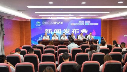 贵阳市政府新闻办举行2025城市足球邀请赛新闻发布会