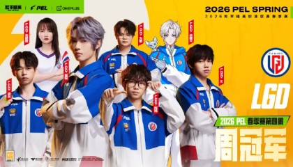 开云娱乐-恭喜LGD获得2026PEL春季赛第四周周决赛冠军！