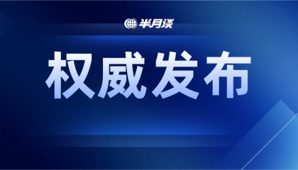 开云中国App-中共中央 国务院致第25届冬奥会中国体育代表团的贺电